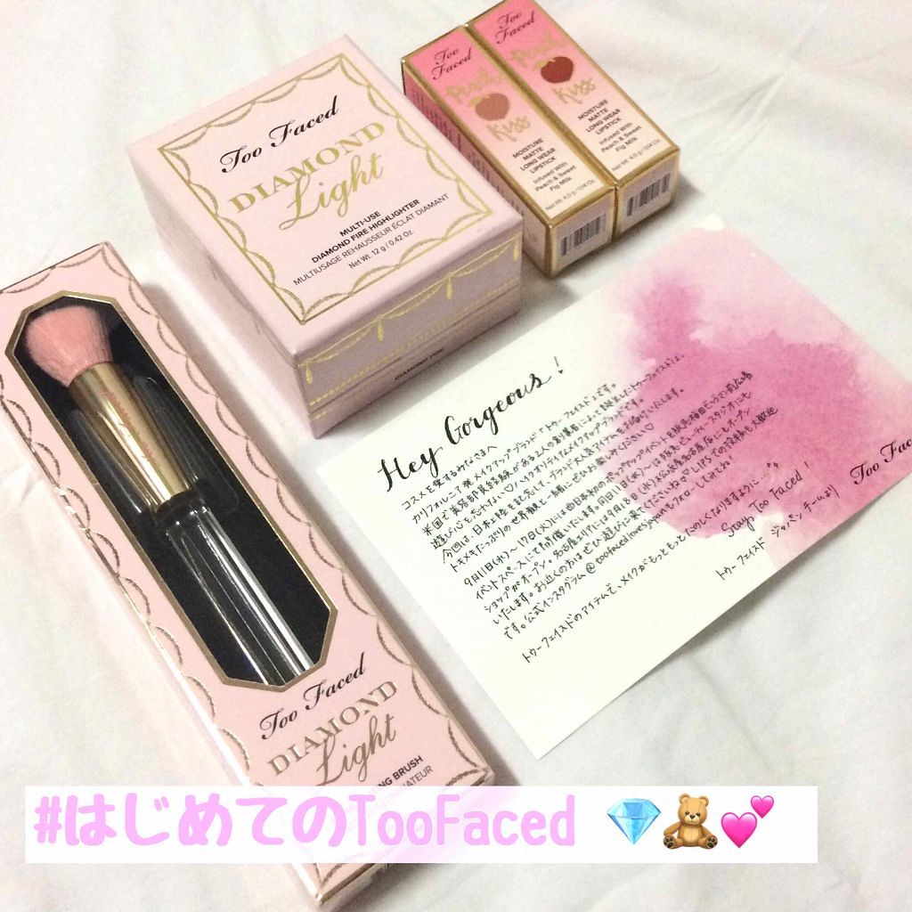 ダイヤモンドライト ハイライター ブラシ/Too Faced/メイクブラシを使ったクチコミ（1枚目）