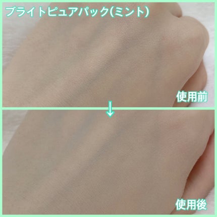 ãã©ã€ããã¥ã¢ã¯ãªãŒã /CandyDoll/åç²§äžå°ã䜿ã£ãã¯ãã³ãïŒ3æç®ïŒ