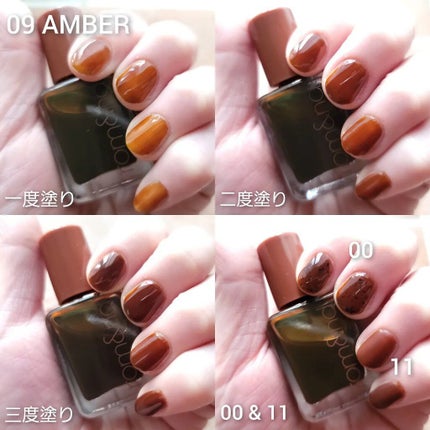 ムードペブルネイル/rom&nd/マニキュアを使ったクチコミ(7枚目)