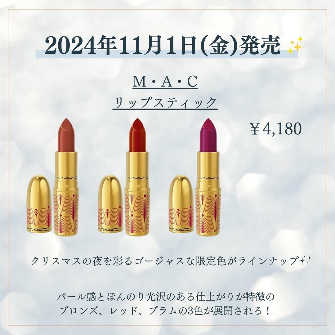 kannað€ on LIPS ãä»åã¯11æçºå£²ã®ãªããç¹éã ããããïŒä¿åããŠå¿ããªãããã«..ãïŒ5æç®ïŒ