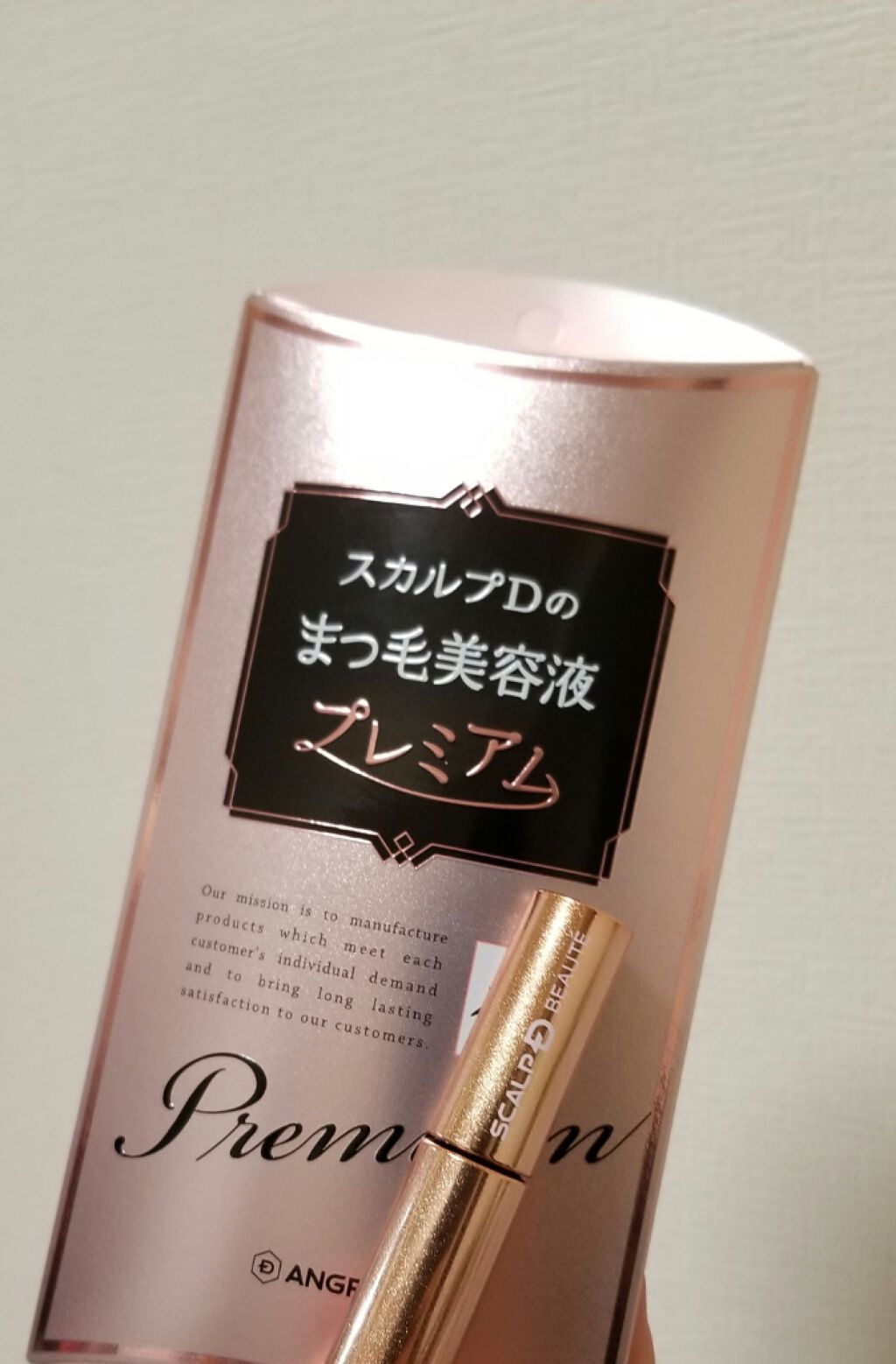 スカルプD ボーテ ピュアフリーアイラッシュセラム　プレミアム/アンファー(スカルプD)/まつげ美容液を使ったクチコミ（1枚目）