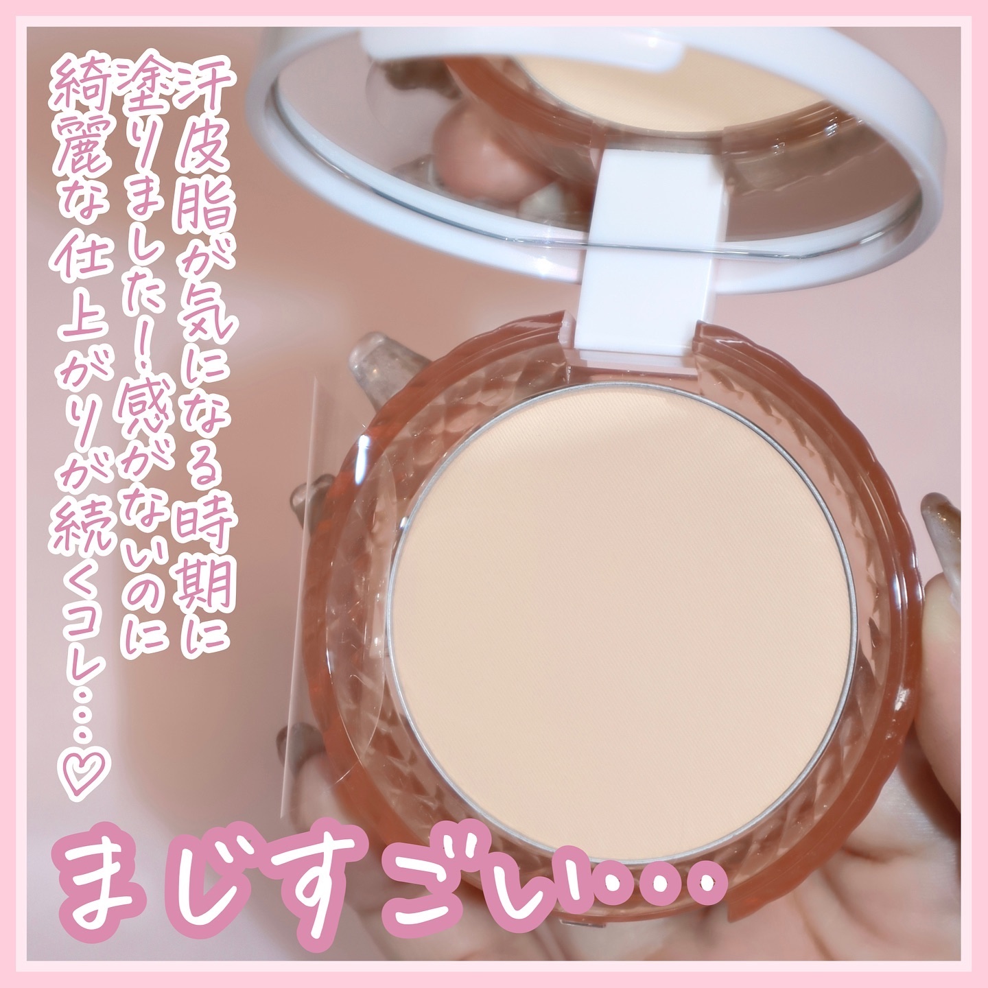 パウダリィファンデーション ex/パラドゥ/パウダーファンデーションを使ったクチコミ（2枚目）