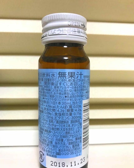 ホワイトフォースドリンク(旧)/ファンケル/美容ドリンクを使ったクチコミ(2枚目)