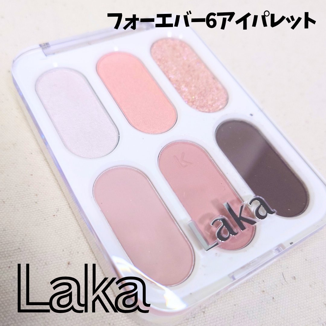 フォーエバー6アイパレット/Laka/アイシャドウパレットを使ったクチコミ（1枚目）