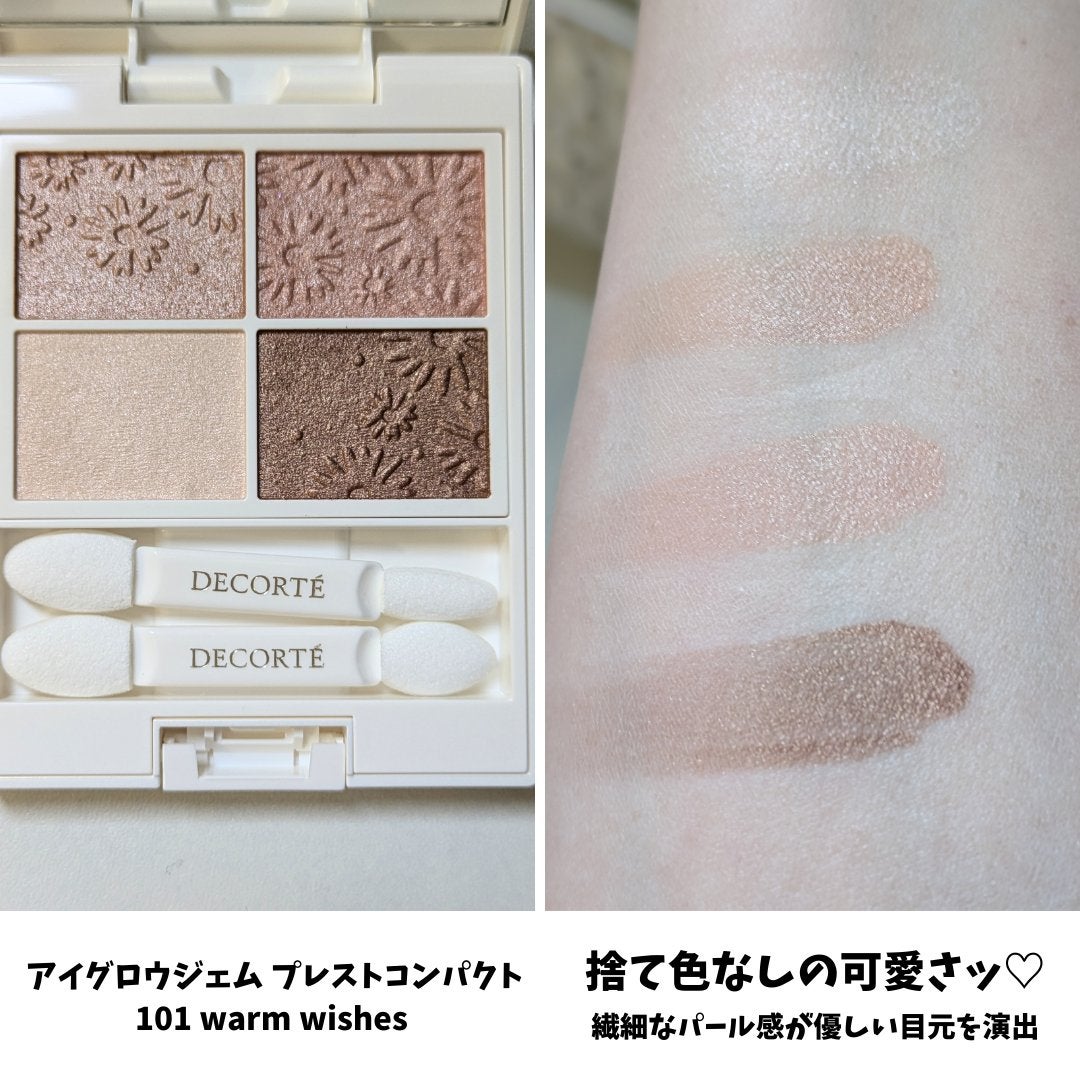 コスメデコルテ ホワイトブリス コレクション/DECORTÉ/メイクアップキットを使ったクチコミ(3枚目)