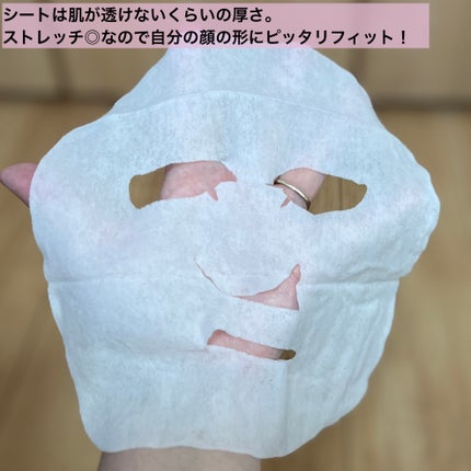 目ざまシート ひきしめタイプ/サボリーノ/シートマスク・パックを使ったクチコミ(2枚目)