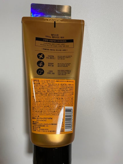 を使ったクチコミ(2枚目)