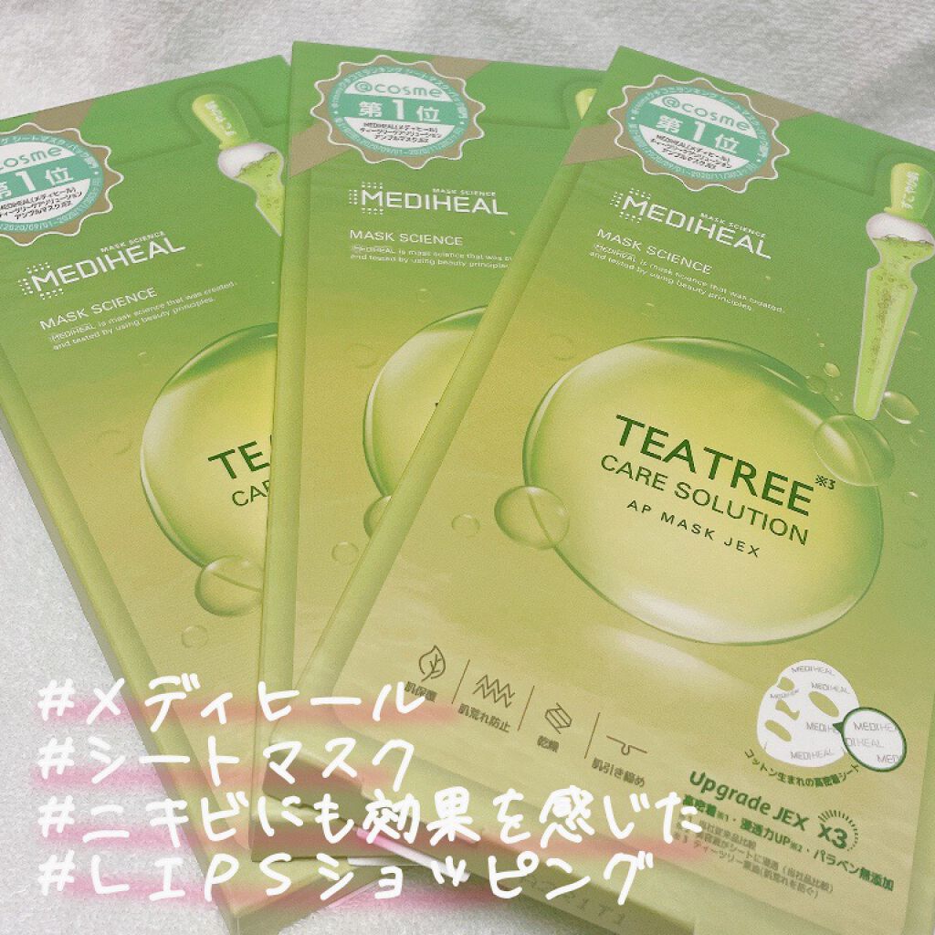 ティーツリーケアソリューション アンプルマスクJEX/MEDIHEAL/シートマスク・パックを使ったクチコミ(1枚目)