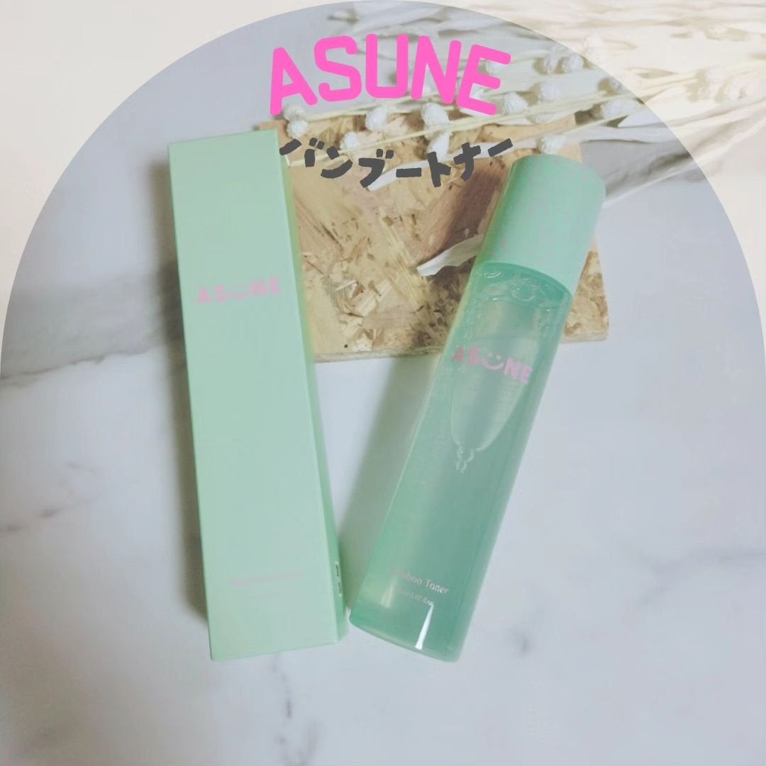 バンブートナー/ASUNE /化粧水を使ったクチコミ(1枚目)