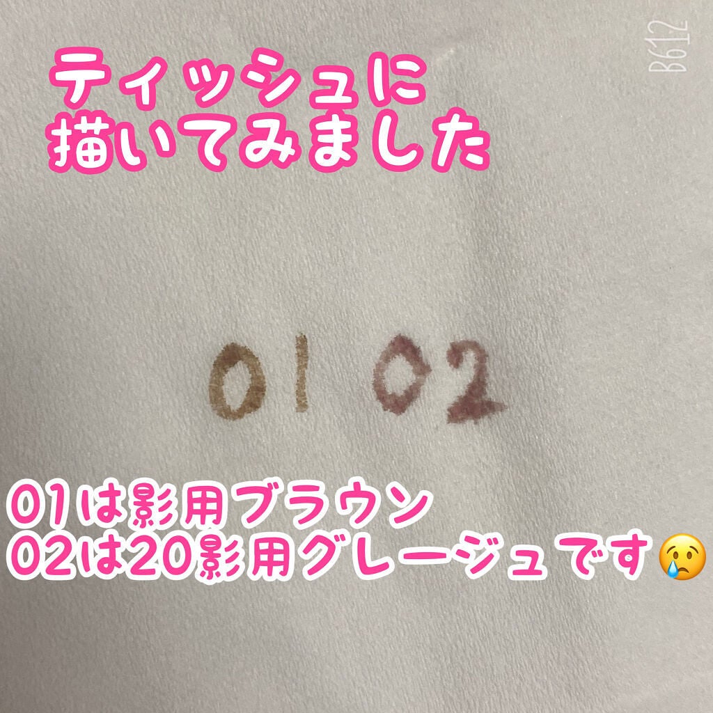 描くふたえアイライナー/CEZANNE/リキッドアイライナーを使ったクチコミ(3枚目)