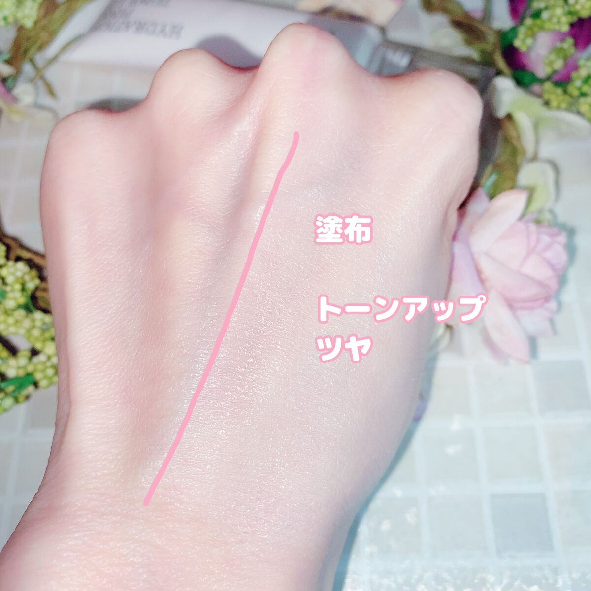 ハイドレーションピンクトーンアップクリーム/Dear.A/化粧下地を使ったクチコミ（3枚目）