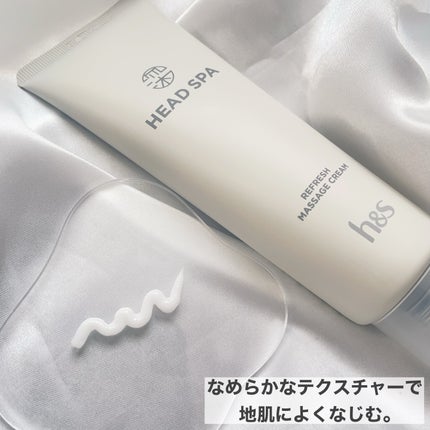 リフレッシュ マッサージクリーム/h&s/洗い流すヘアトリートメントを使ったクチコミ(4枚目)