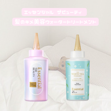 エッセンシャル プレミアム ウォータートリートメント EXスムース/エッセンシャル/アウトバストリートメントを使ったクチコミ(1枚目)