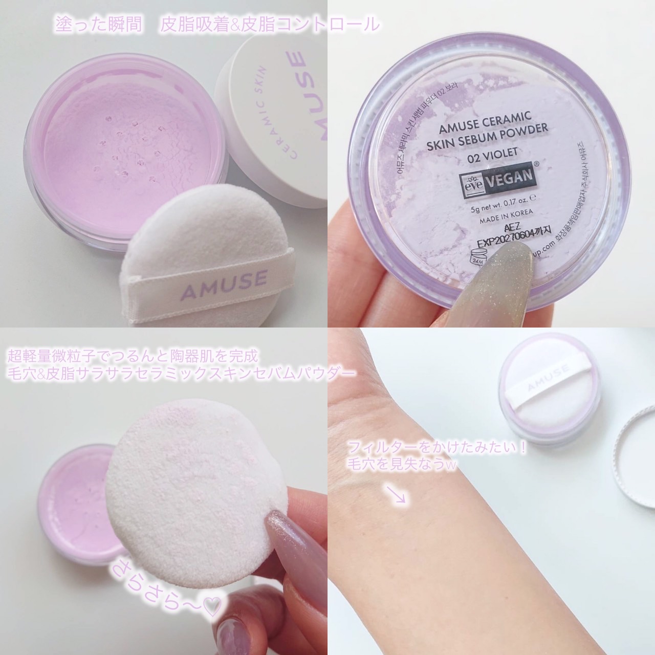 を使ったクチコミ（3枚目）