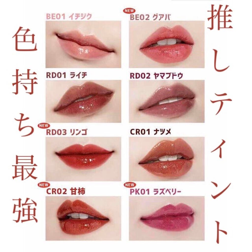 アピュー ジューシーパン スパークリングティント/A’pieu/口紅を使ったクチコミ(1枚目)