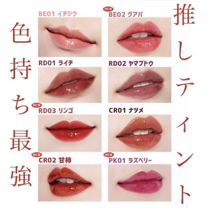 アピュー ジューシーパン スパークリングティント/A’pieu/口紅を使ったクチコミ(1枚目)