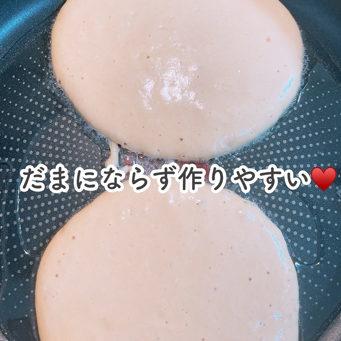 BASE Pancake Mix/ベースフード/完全栄養食を使ったクチコミ（3枚目）