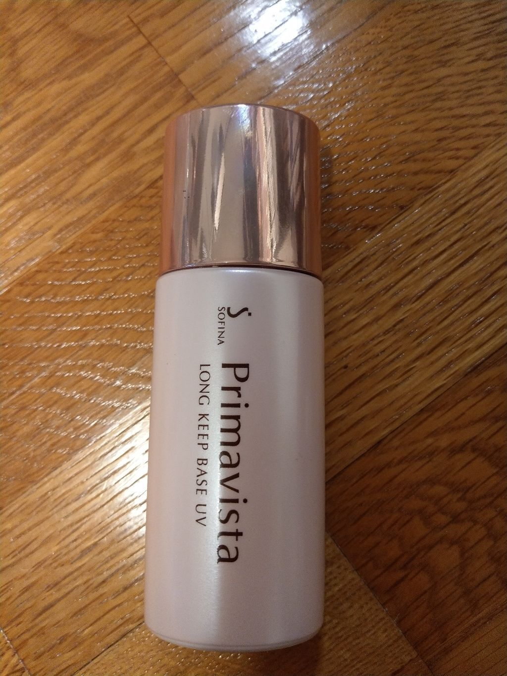 皮脂くずれ防止 化粧下地/プリマヴィスタ/化粧下地を使ったクチコミ(1枚目)