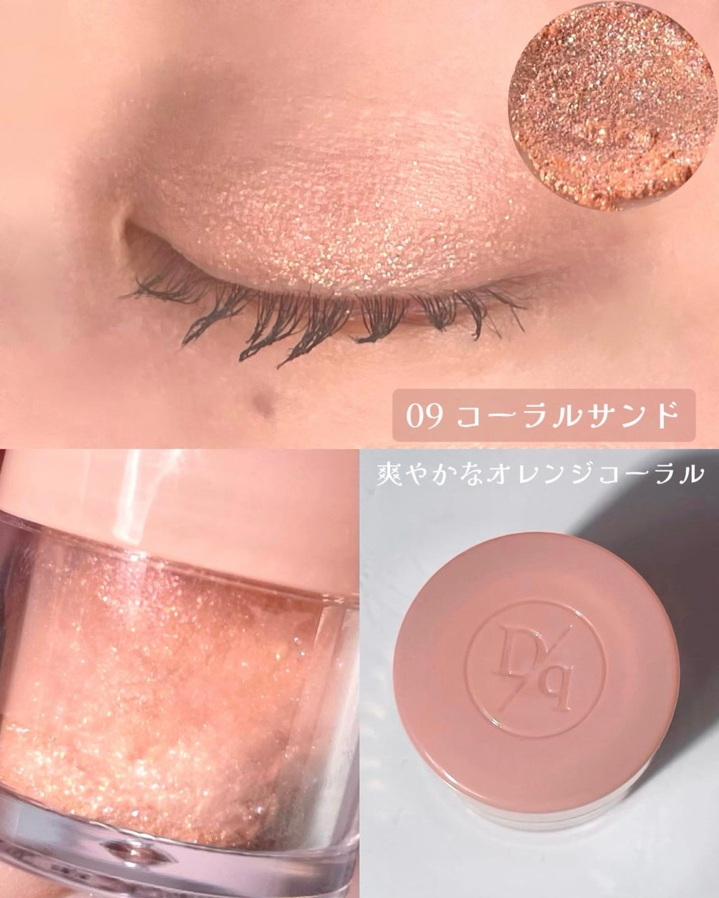 シャドウパレット/dasique/アイシャドウパレットを使ったクチコミ(7枚目)