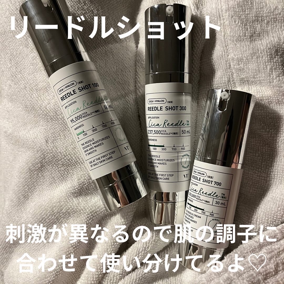 ハイドロ グロウ トリートメント エッセンス/primera/ブースター・導入液を使ったクチコミ（3枚目）