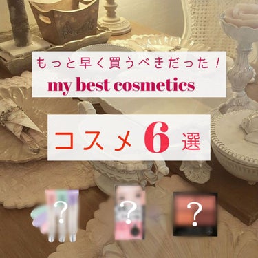 フィックス＆フィックス トーンアッププライマー ミント/ETUDE/化粧下地を使ったクチコミ（1枚目）