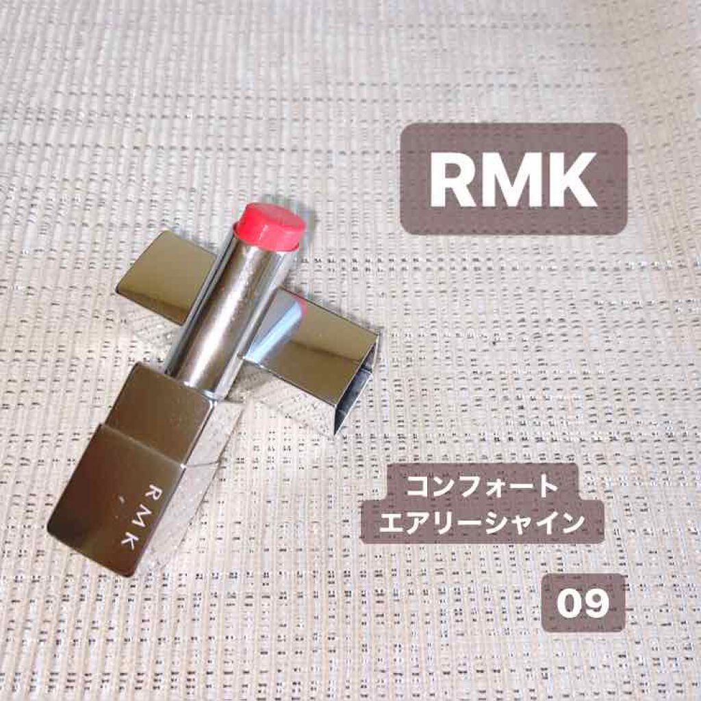 リップスティック コンフォート エアリーシャイン/RMK/口紅を使ったクチコミ(1枚目)