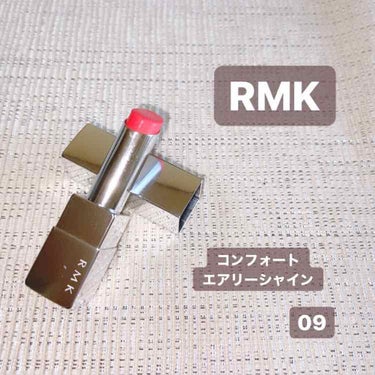 リップスティック コンフォート エアリーシャイン/RMK/口紅を使ったクチコミ（1枚目）