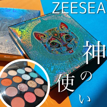 ZEESEA イメージ「マヤ」 アイシャドウパレットのクチコミ「神の使いパレット


昨日に引き続き、
ZEESEA イメージ マヤの
水色の色のパレット"神.....」（1枚目）