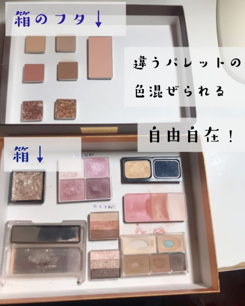 もふもふフォロバ100% on LIPS 「沢山のメイク品を一つのパレットにまとめる方法アイシャドウをアイ..」(1枚目)