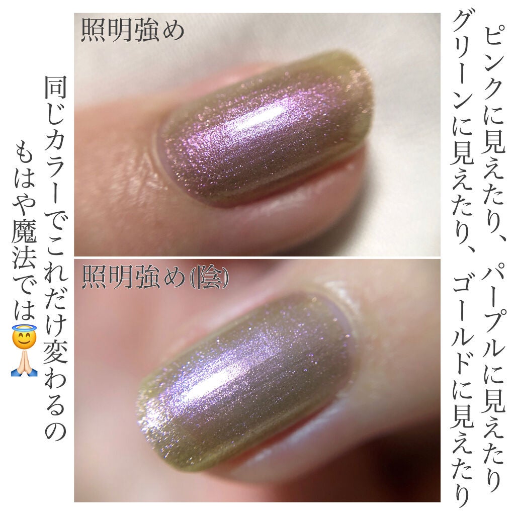 ディオール ヴェルニ<バーズ オブ ア フェザー>/Dior/マニキュアを使ったクチコミ(5枚目)