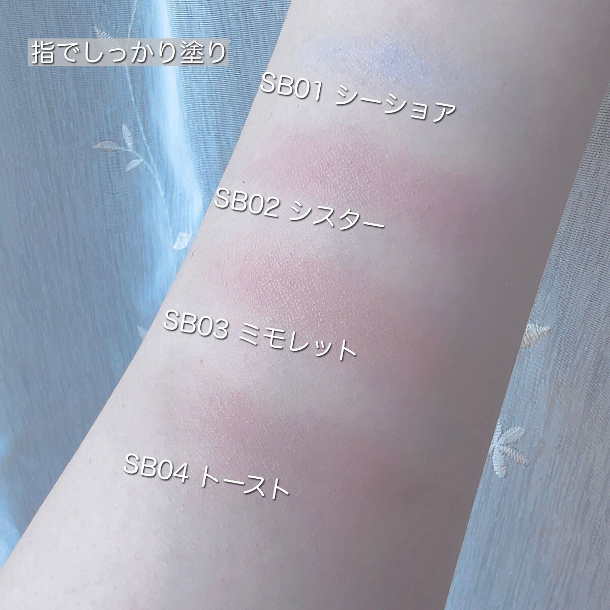 シームレストーン ブラッシュ/excel/パウダーチークを使ったクチコミ(4枚目)