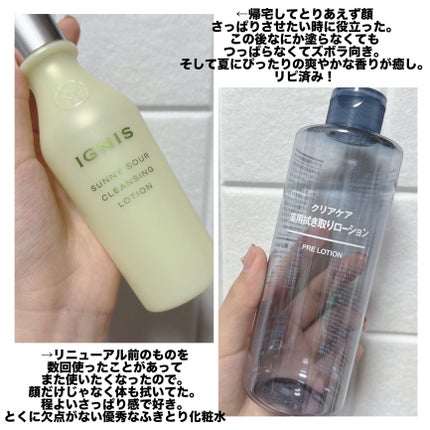 イオ クリーム シルキーリペア/LebeL/洗い流すヘアトリートメントを使ったクチコミ(2枚目)
