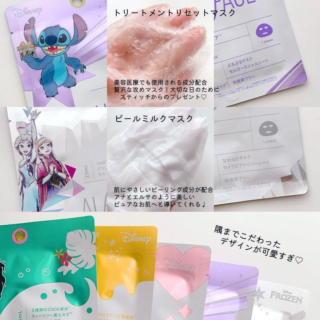 イエローエッセンシャルマスク/ALFACE+/シートマスク・パックを使ったクチコミ(3枚目)