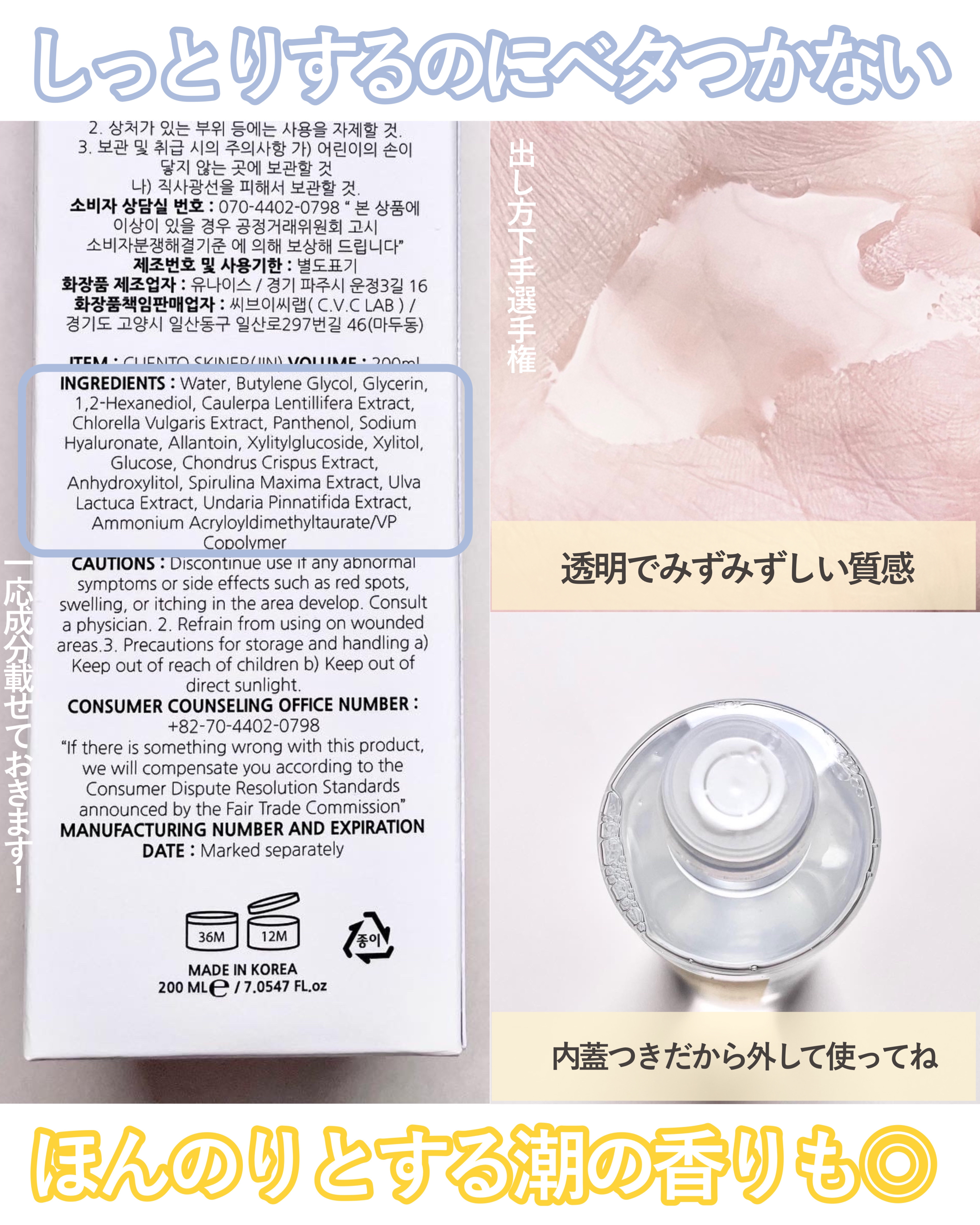 LEA SKINER/cliento/化粧水を使ったクチコミ（3枚目）