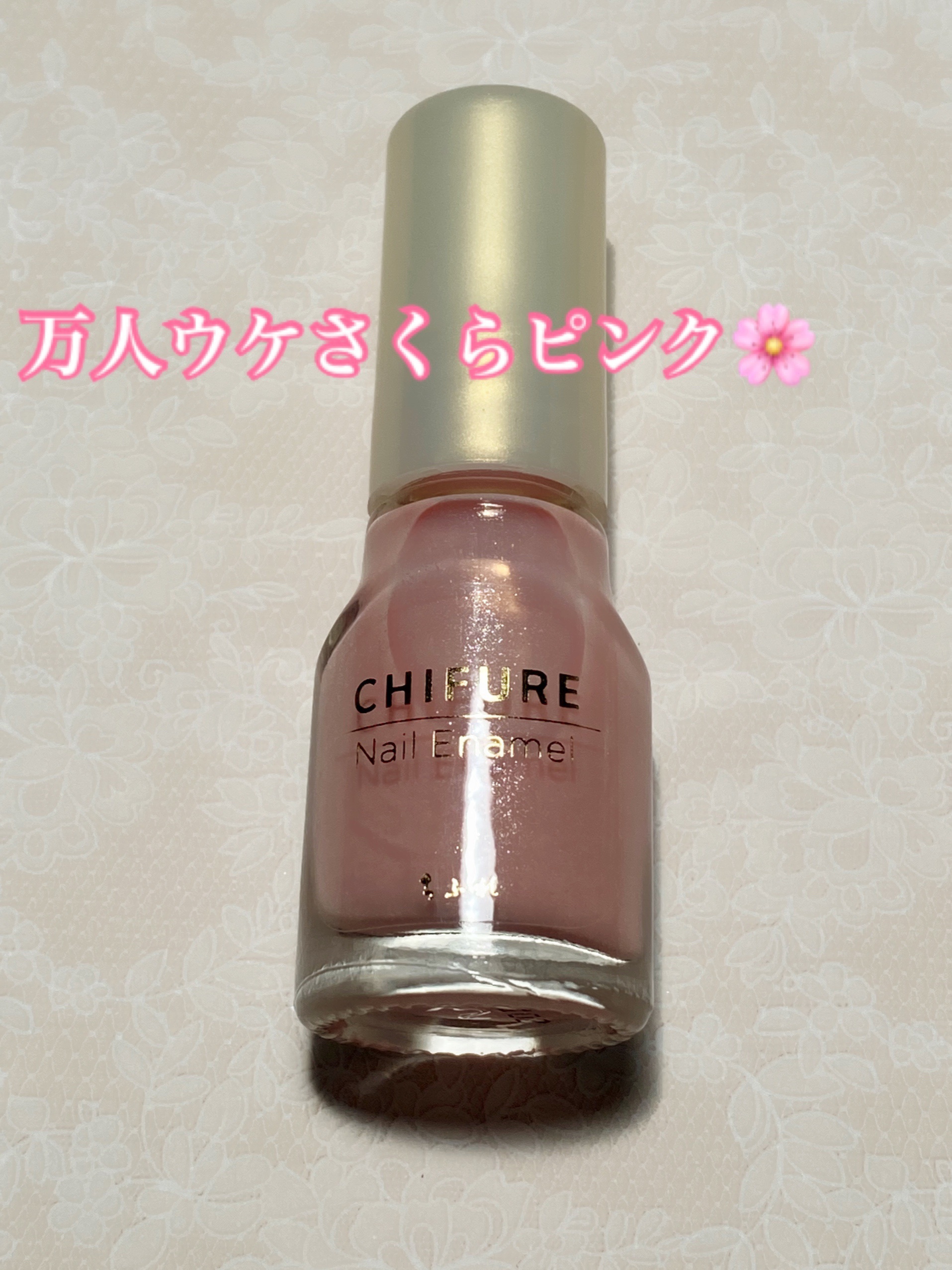 ネイル エナメル 314 パープル系パール/ちふれ/マニキュアを使ったクチコミ（1枚目）