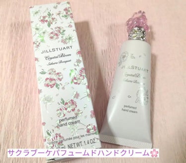 ジルスチュアート ブルームドロップ リップ＆チーク シフォン/JILL STUART/ジェル・クリームチークを使ったクチコミ（2枚目）