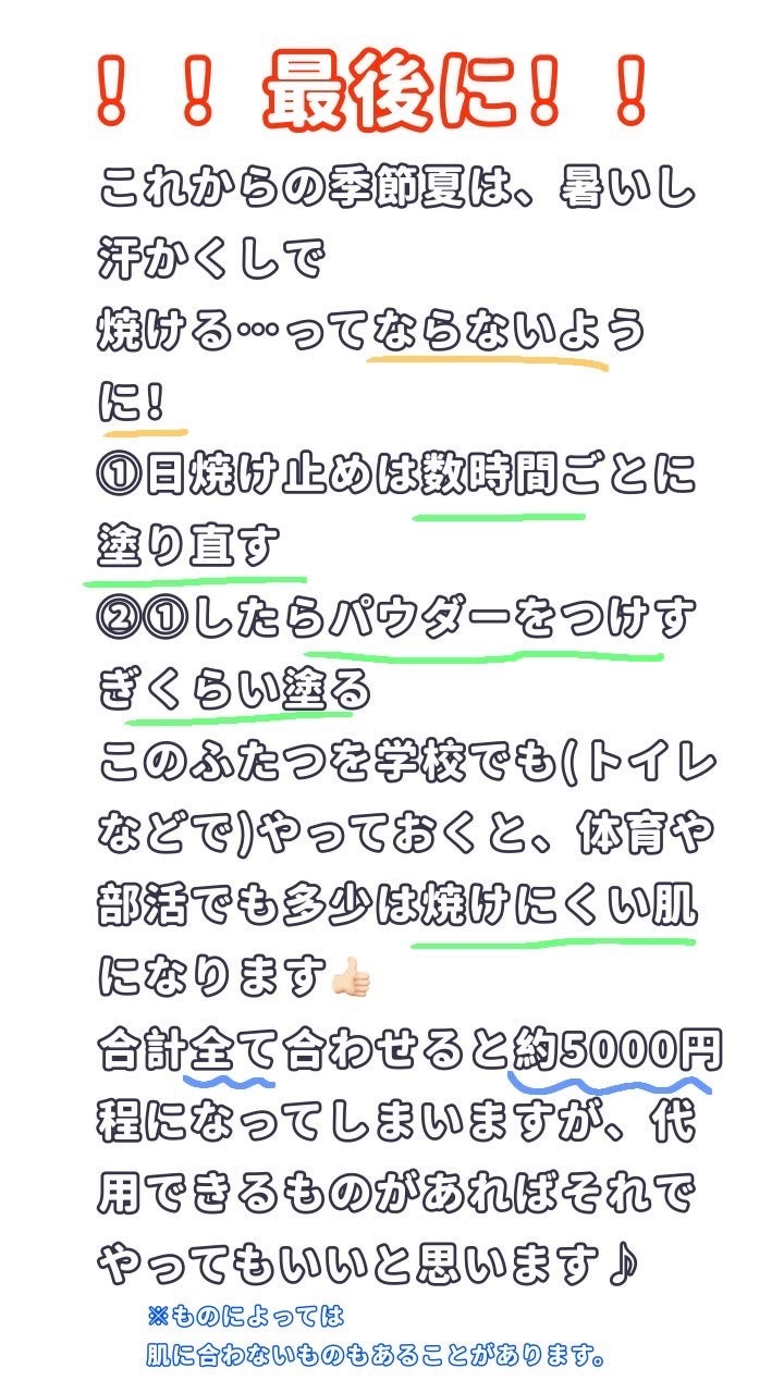 カラーミキシングコンシーラー/キャンメイク/パレットコンシーラーを使ったクチコミ(8枚目)