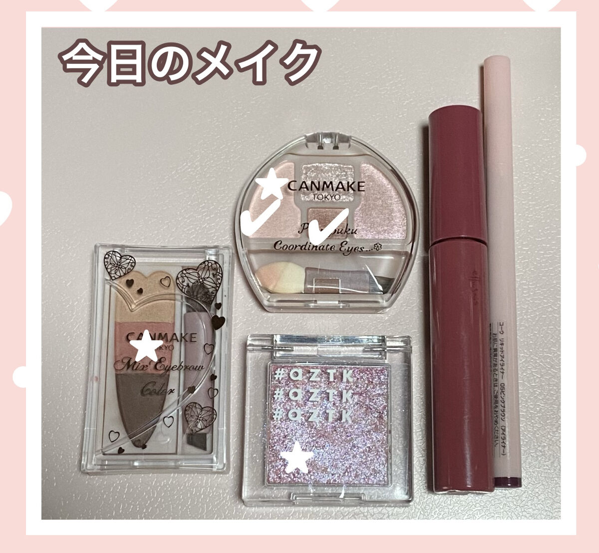 リキッドアイライナー/coou/リキッドアイライナーを使ったクチコミ（1枚目）