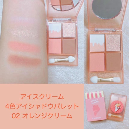 四色アイシャドウパレット/COLORKEY/アイシャドウパレットを使ったクチコミ(4枚目)