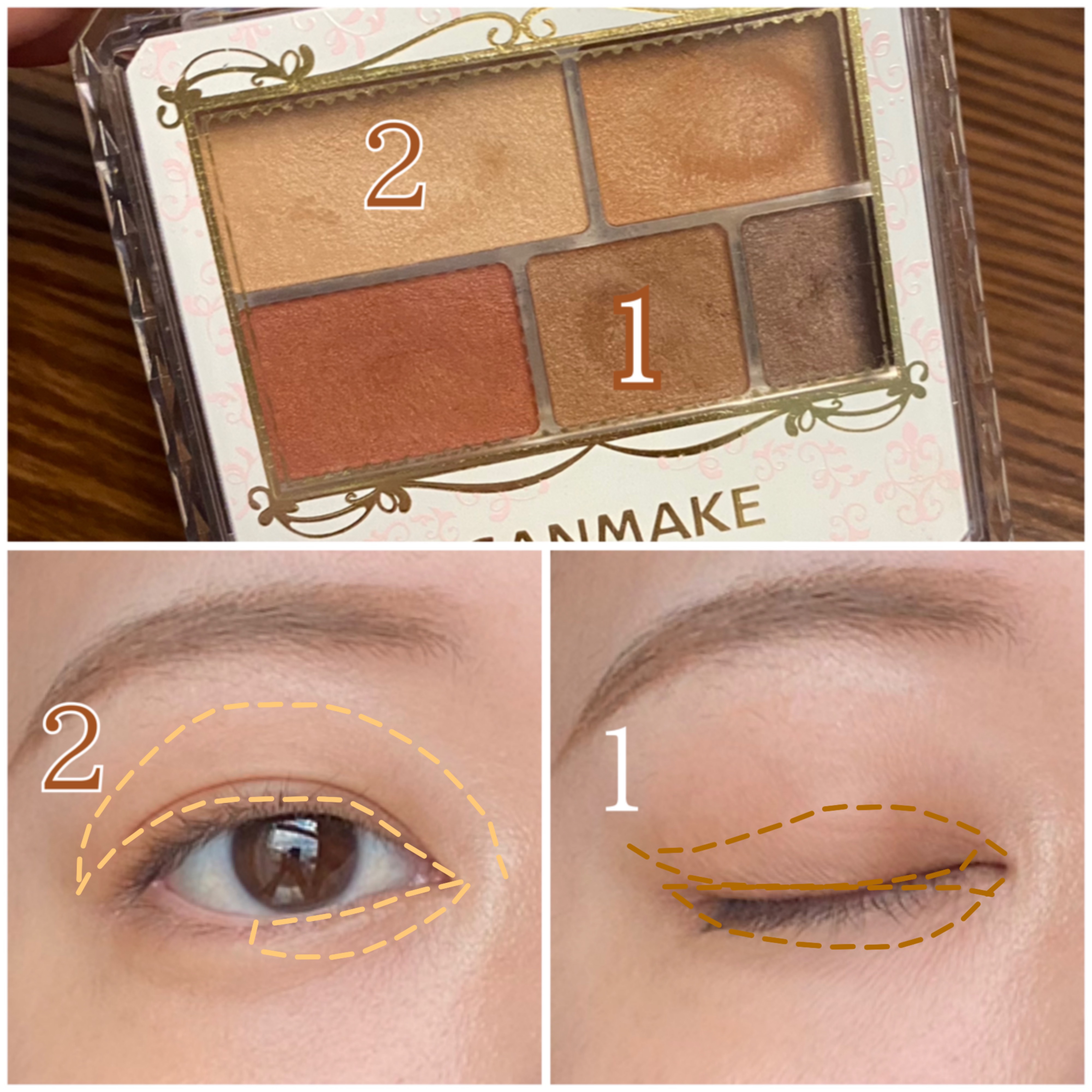 【ADDICTION】テラコッタメイク3点セット パーフェクトマルチアイズ 03 アンティークテラコッタ ⁄ キャンメイク