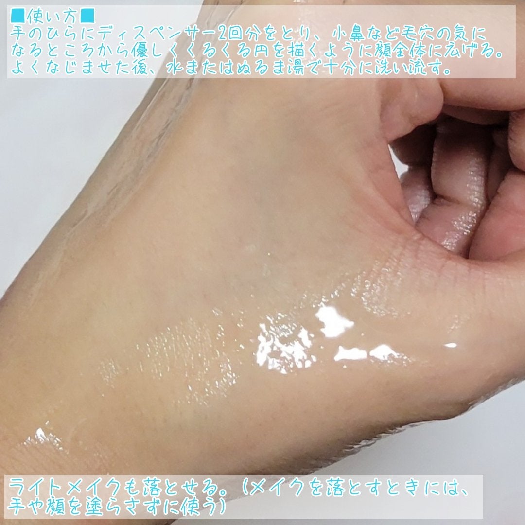 薬用うるおいミルク洗顔料/IHADA/その他洗顔料を使ったクチコミ(4枚目)