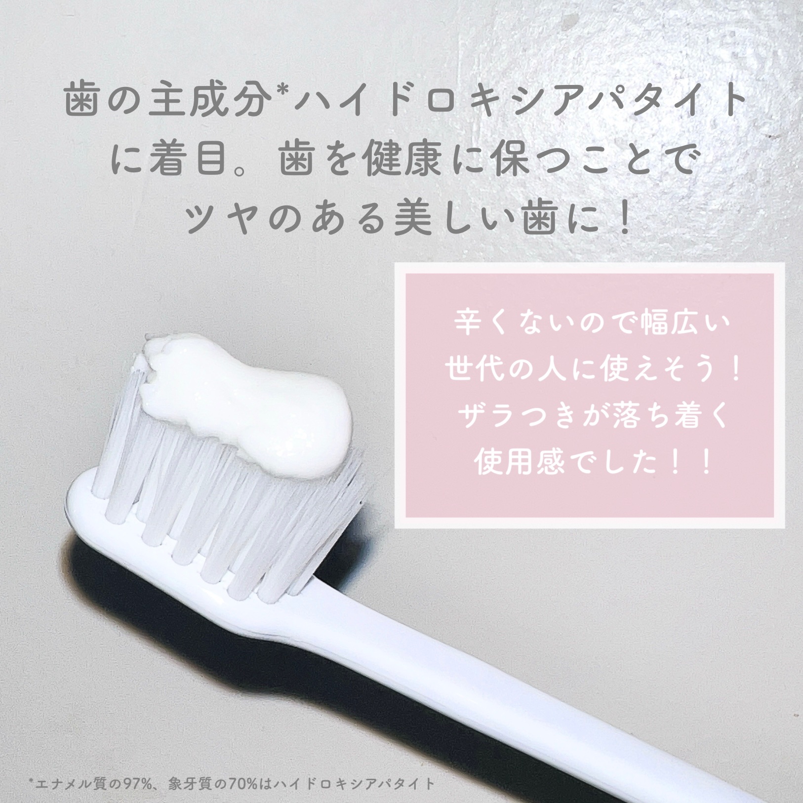 アパガードセレナ/アパガード/歯磨き粉を使ったクチコミ（2枚目）