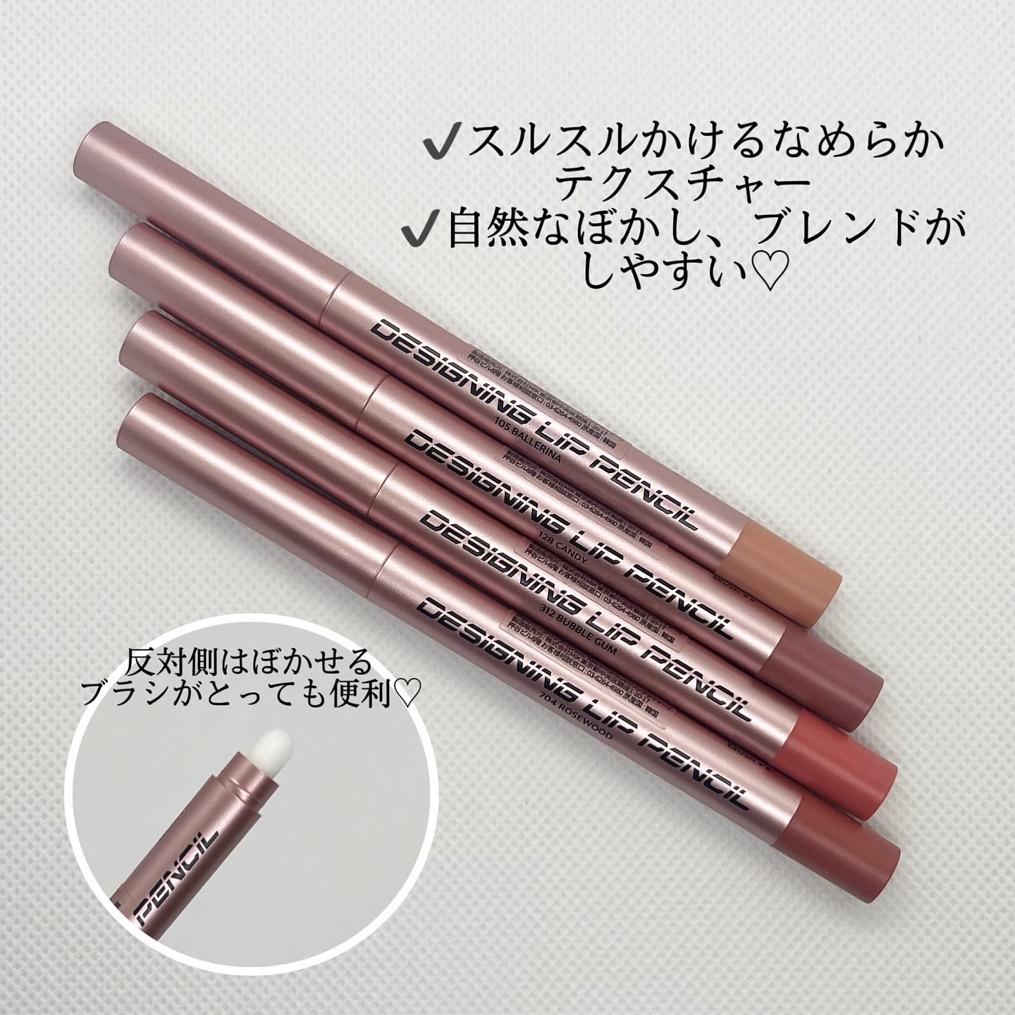 オールマイシングス トゥルービューティー デザイニング リップペンシル 128 キャンディ(Candy)/all my things/リップライナーを使ったクチコミ（2枚目）