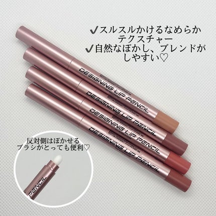 オールマイシングス トゥルービューティー デザイニング リップペンシル/all my things/リップライナーを使ったクチコミ(2枚目)