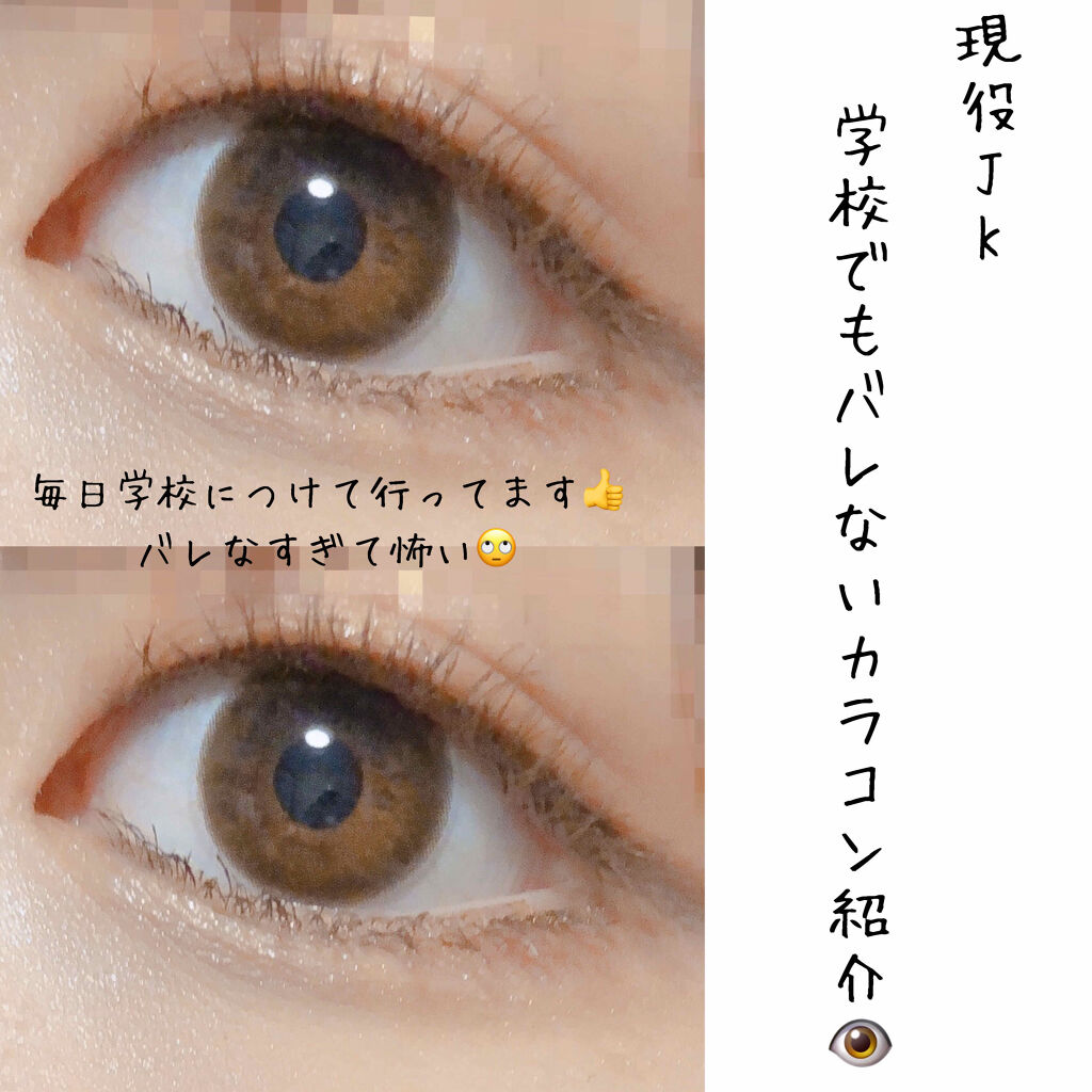 TOPARDS 1day/TOPARDS/ワンデー（１DAY）カラコンを使ったクチコミ（1枚目）