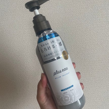 メロウシャンプー/メロウトリートメント/plus eau/市販シャンプーを使ったクチコミ(4枚目)