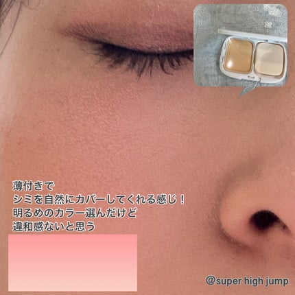 パウダーファンデーション/media luxe/パウダーファンデーションを使ったクチコミ(4枚目)