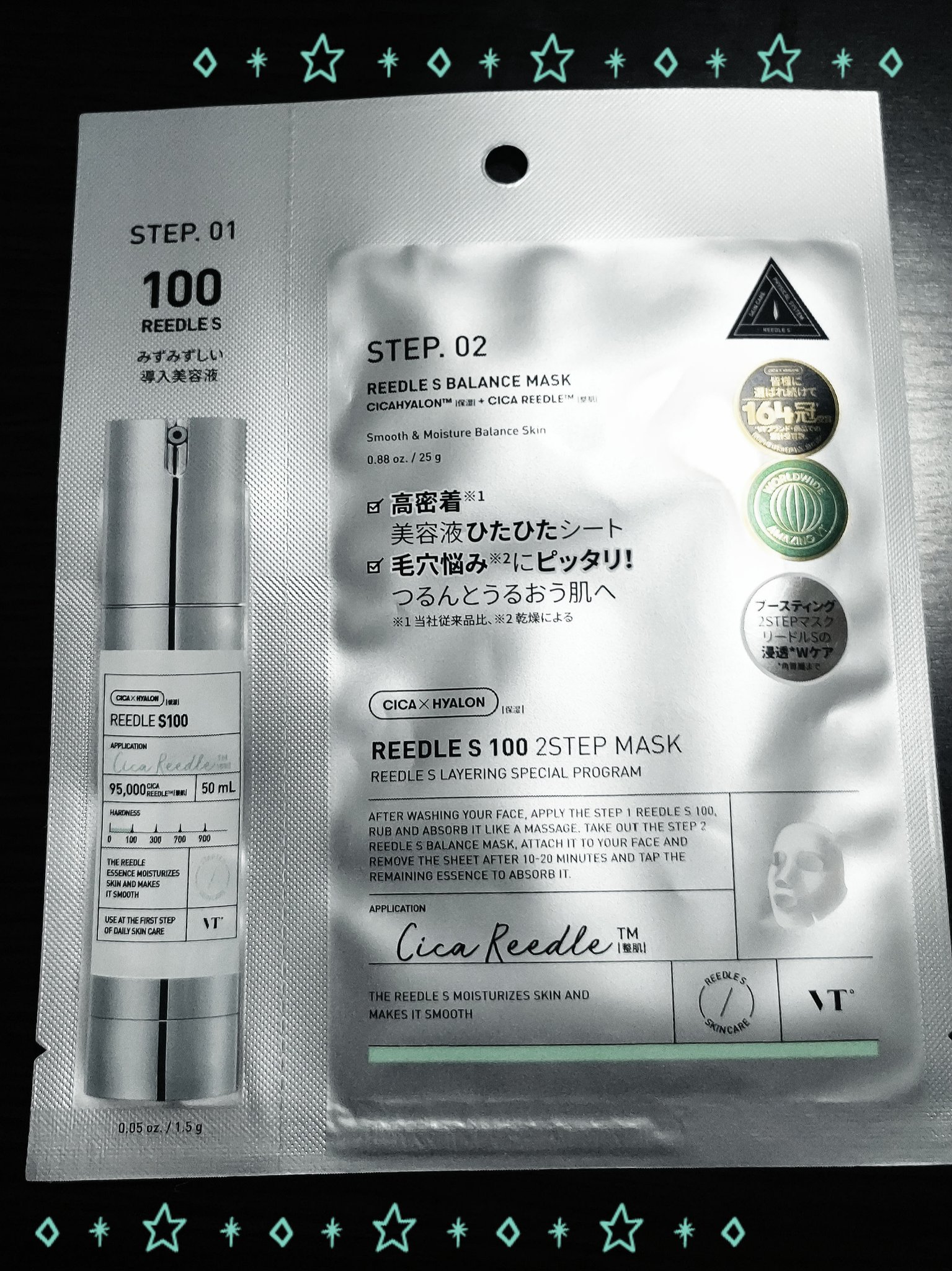 を使ったクチコミ（1枚目）