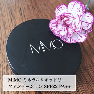 ミネラルリキッドリー ファンデーション SPF22 PA++/MiMC/リキッドファンデーションを使ったクチコミ（2枚目）