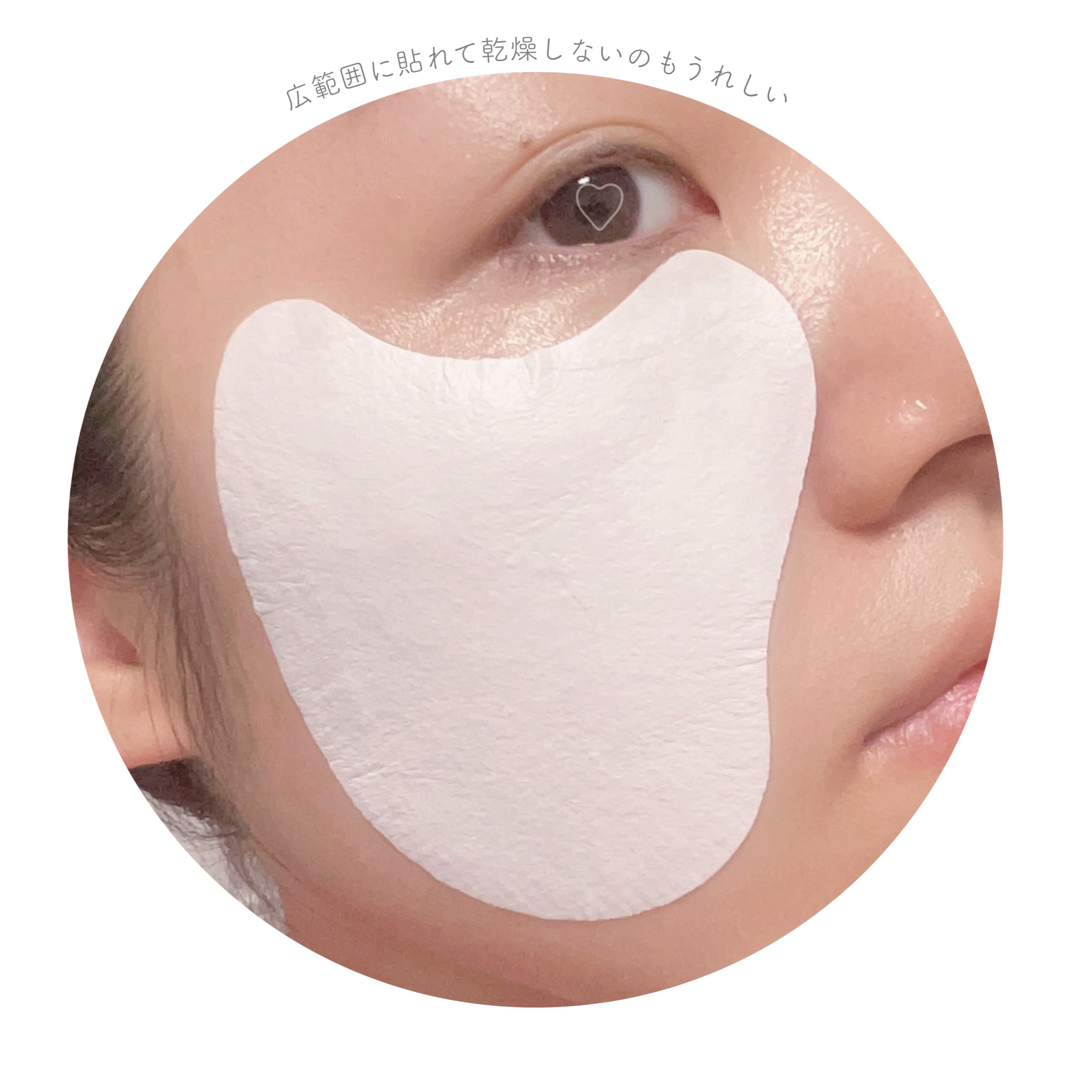 メラジュランホワイトトーニングフィルム/MEDITHERAPY/シートマスク・パックを使ったクチコミ（3枚目）